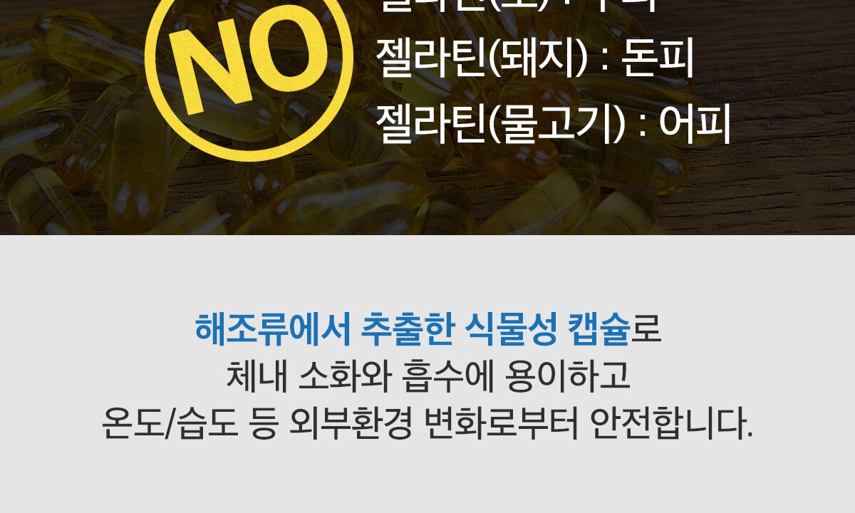 닥터린_알티지오메가3_01_231214.jpg