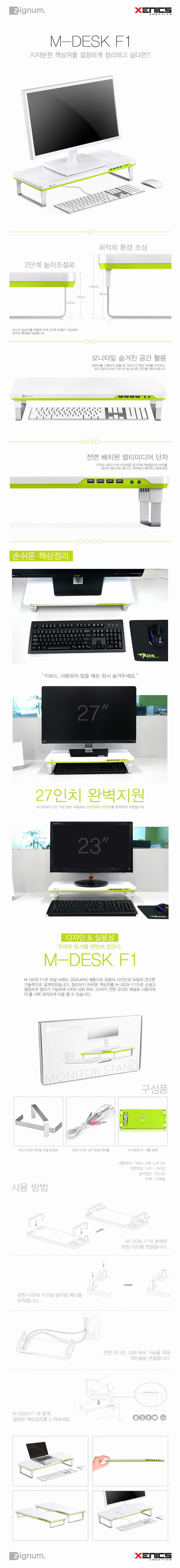 M_DESK.jpg