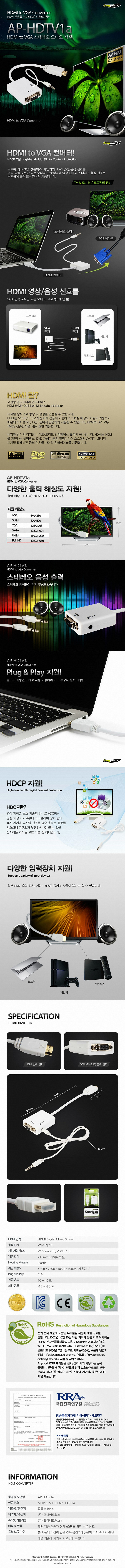 AP-hdtv1a-audio.jpg