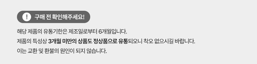 아몬드 브리즈 오리지널 950ml 1개_상세페이지1.jpg