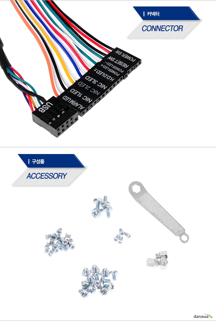AMAQUEST AM 204N (2u)