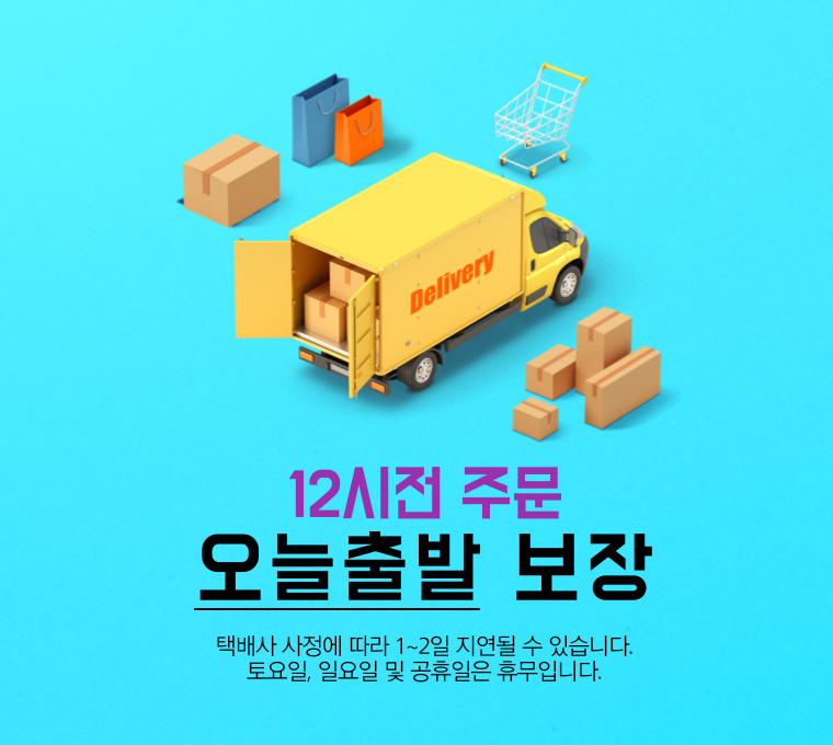 delivery