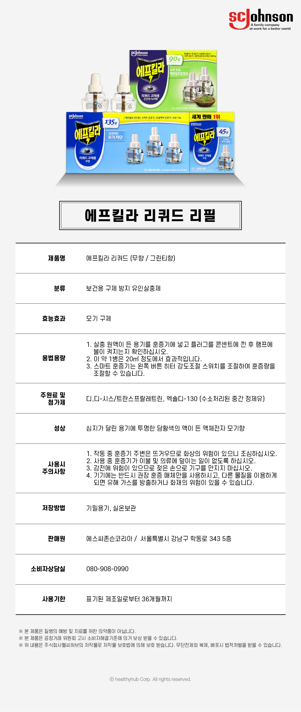 6_고시사항.jpg