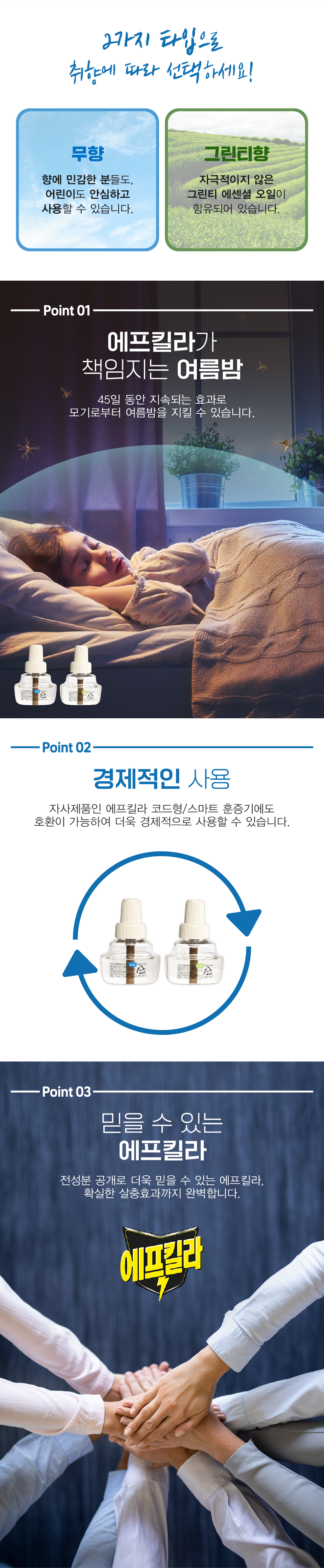 3_체크포인트.jpg