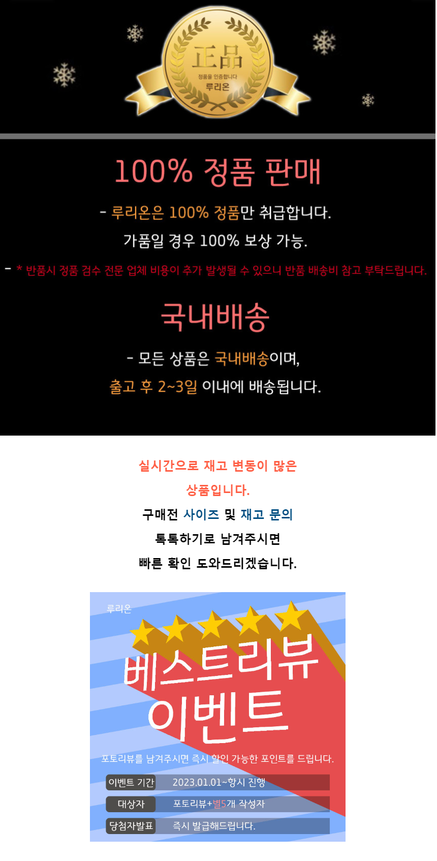 공지사항