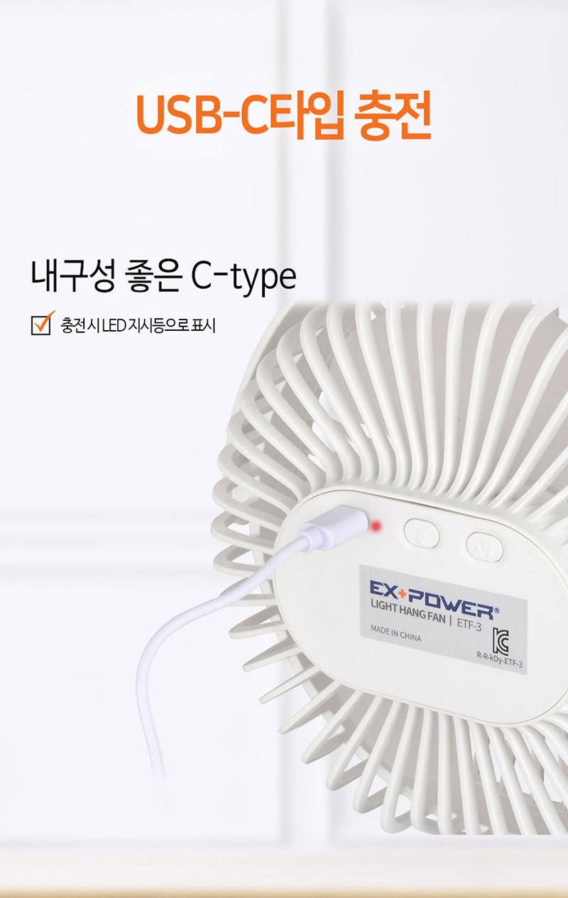 ex-power_etf-3_main7.jpg