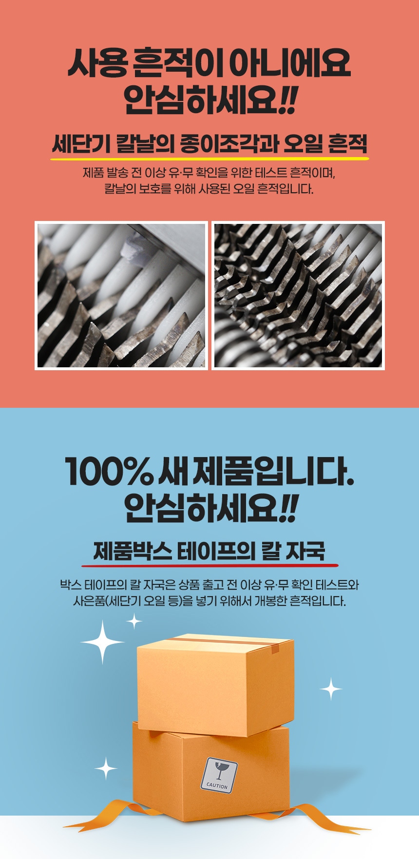 주요오작동사례