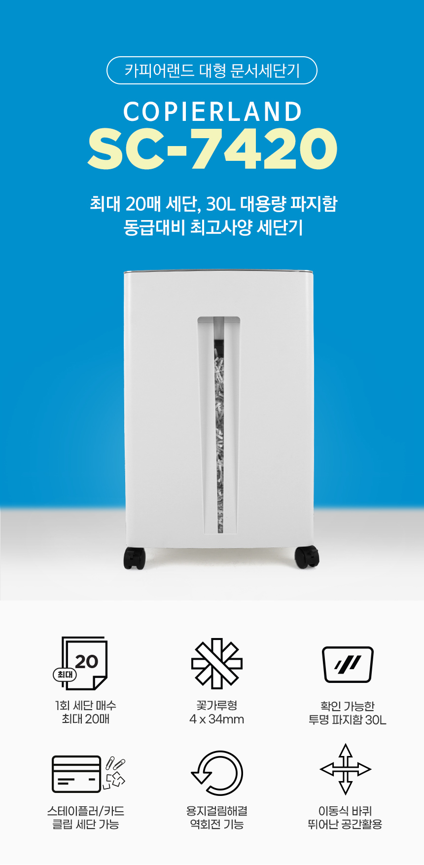 상세페이지