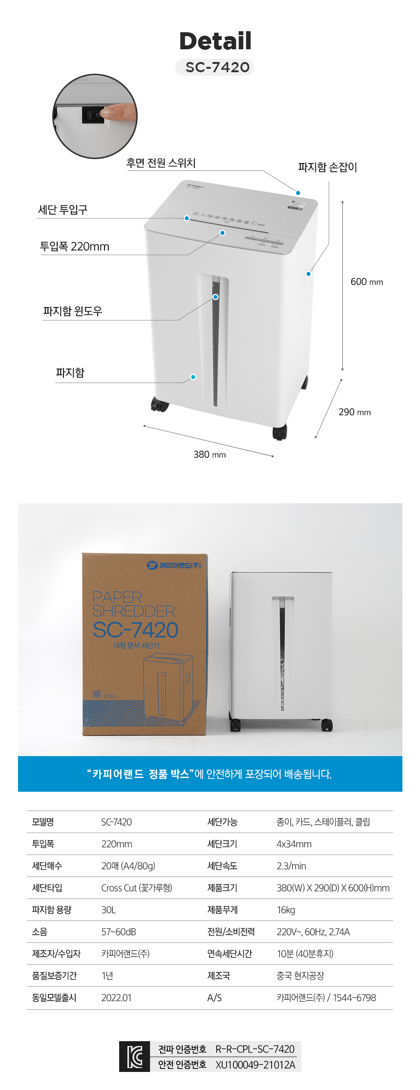 상세페이지