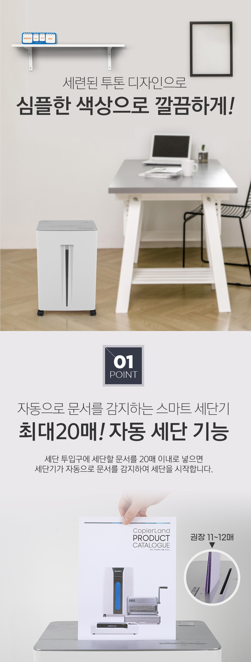 상세페이지