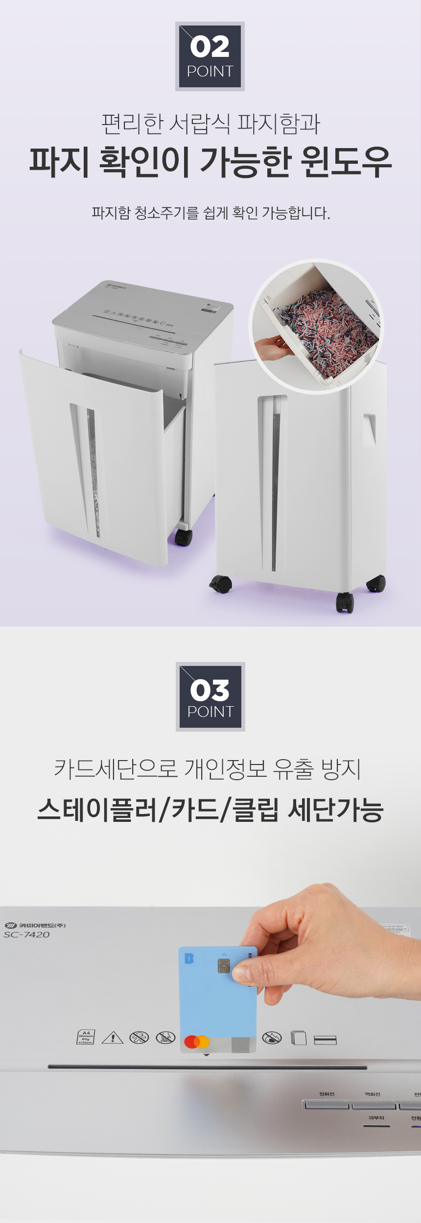 상세페이지