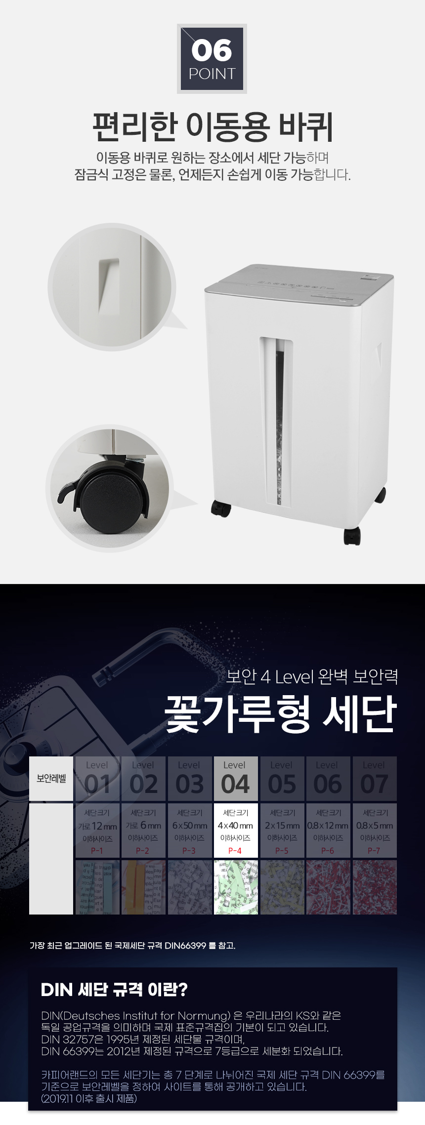 상세페이지