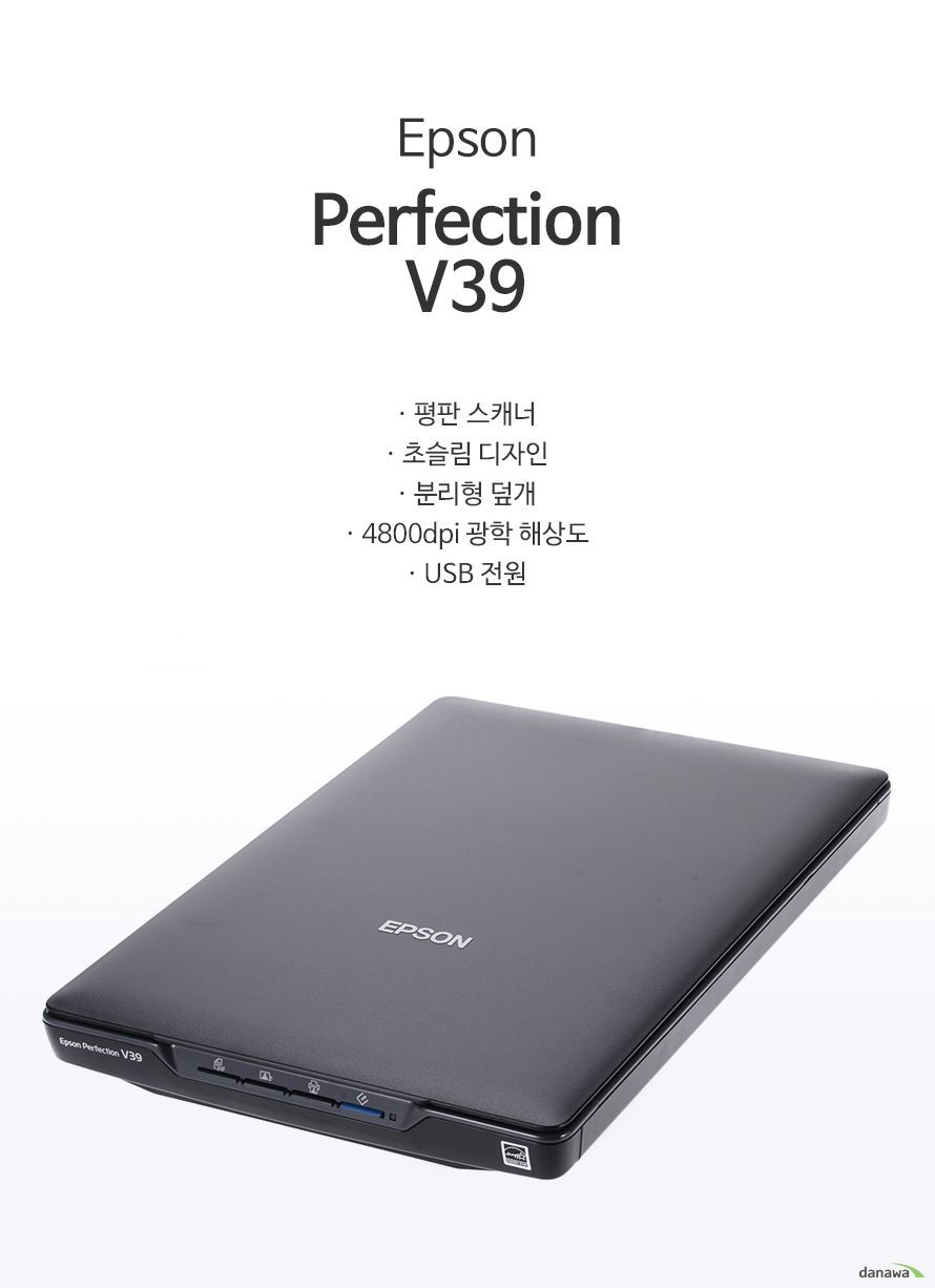 Epson Perfection V39