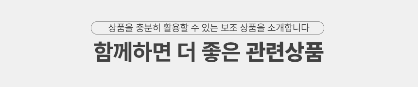 상단 타이틀
