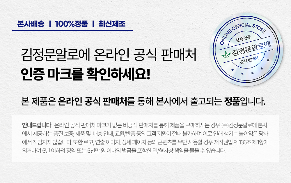 Kim Jeong Moon Aloe Season 3 Cure Aqua Mild Cooling Sun Cushion