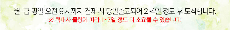 Kim Jeong Moon Aloe Season 3 Cure Aqua Mild Cooling Sun Cushion