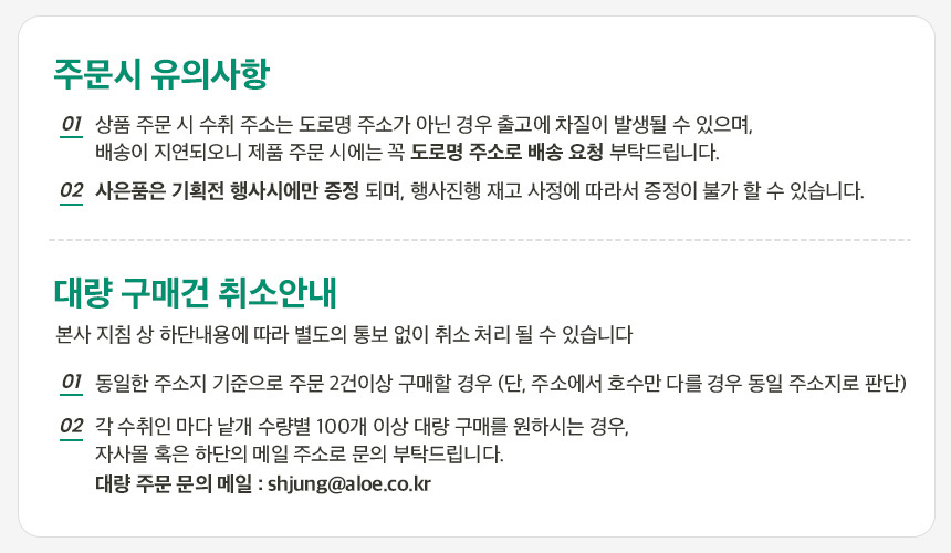 Kim Jeong Moon Aloe Season 3 Cure Aqua Mild Cooling Sun Cushion