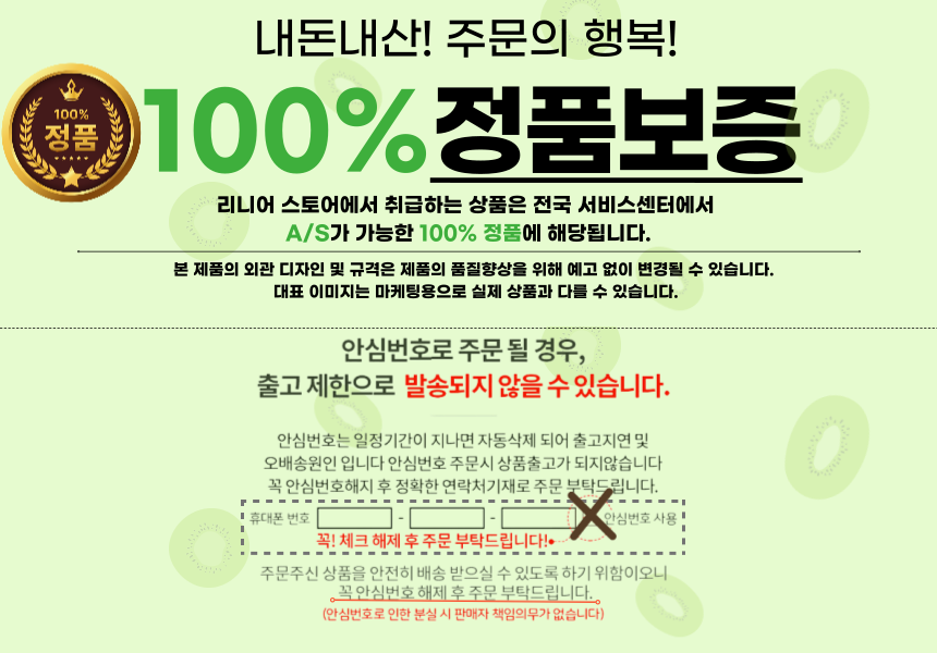 머릿말-가전제품.png