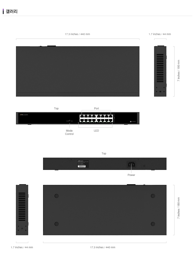 EFM ipTIME SG16000R 스위치허브