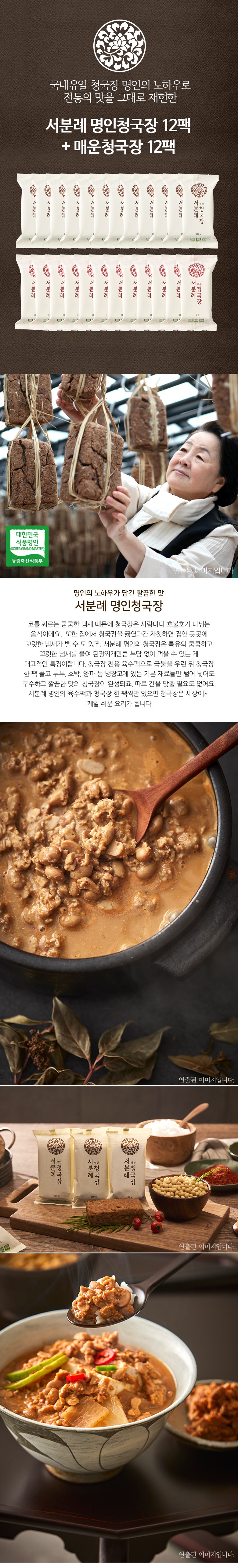 서분례웹기