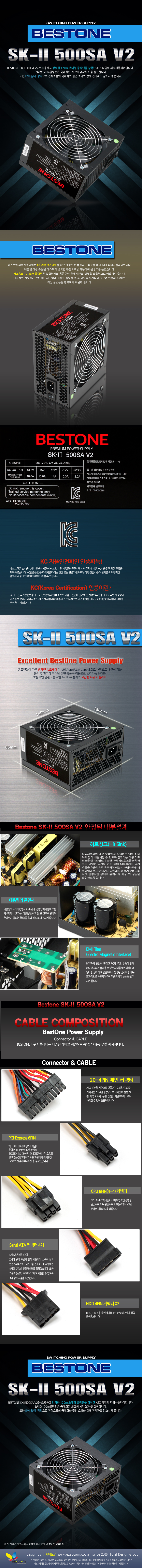 SK-II 500SA V2.jpg