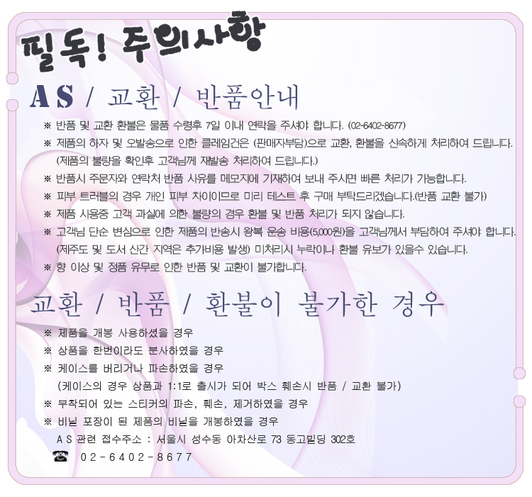 O HUI Lip Tint Balm 5.5g