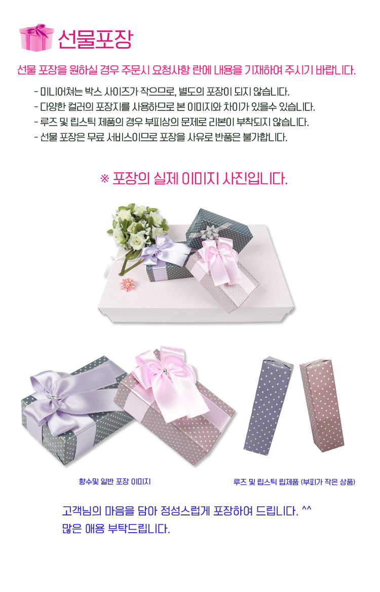 O HUI Lip Tint Balm 5.5g