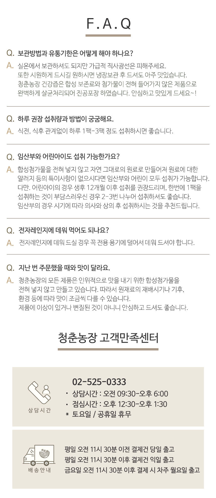자주묻는질문