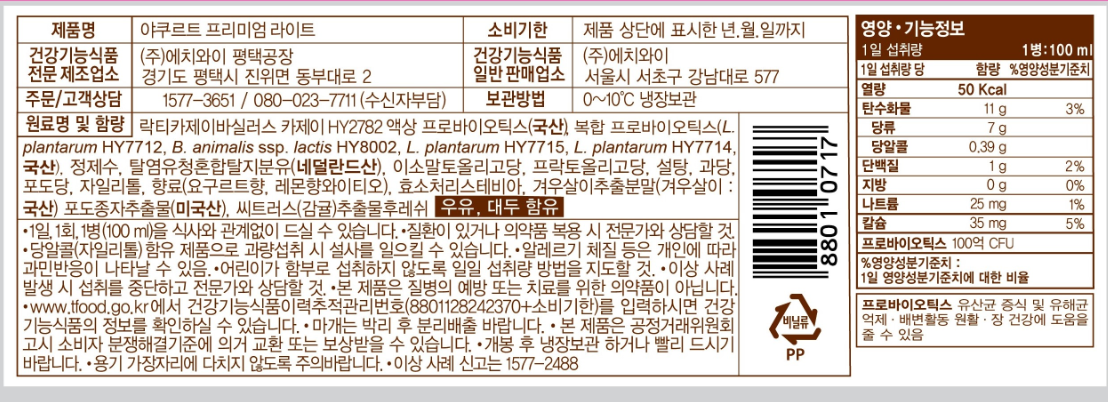 표시사항