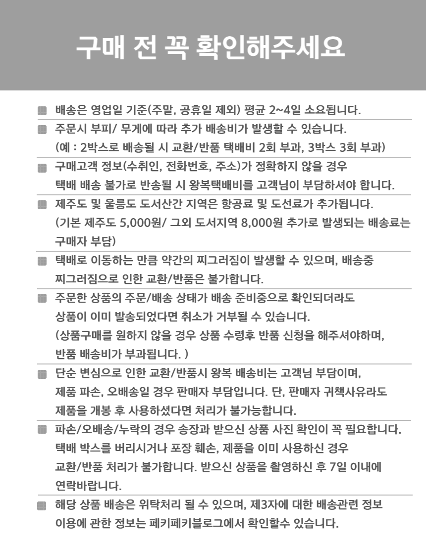 위탁-하단.png