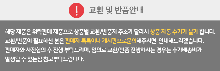 위탁-상단.png
