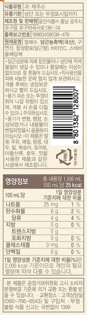 표기면
