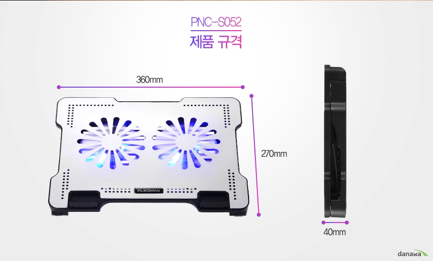제품규격 가로 360mm 세로 275mm 높이 40mm