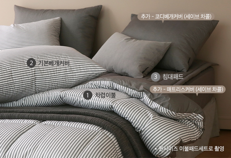 소재및색상-이미지