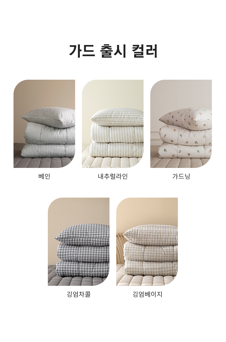 출시컬러