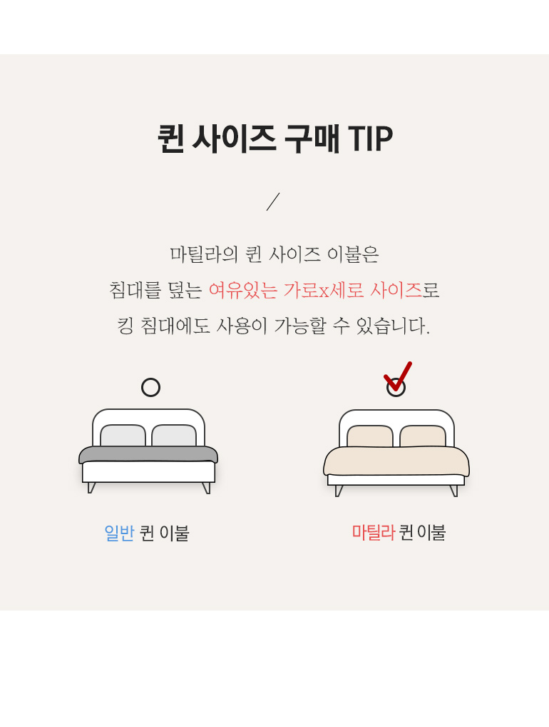 구성및사이즈