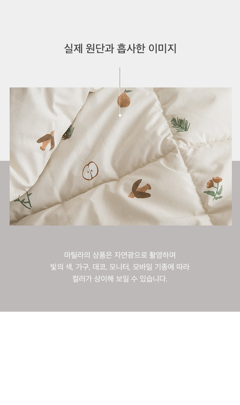 실제원단
