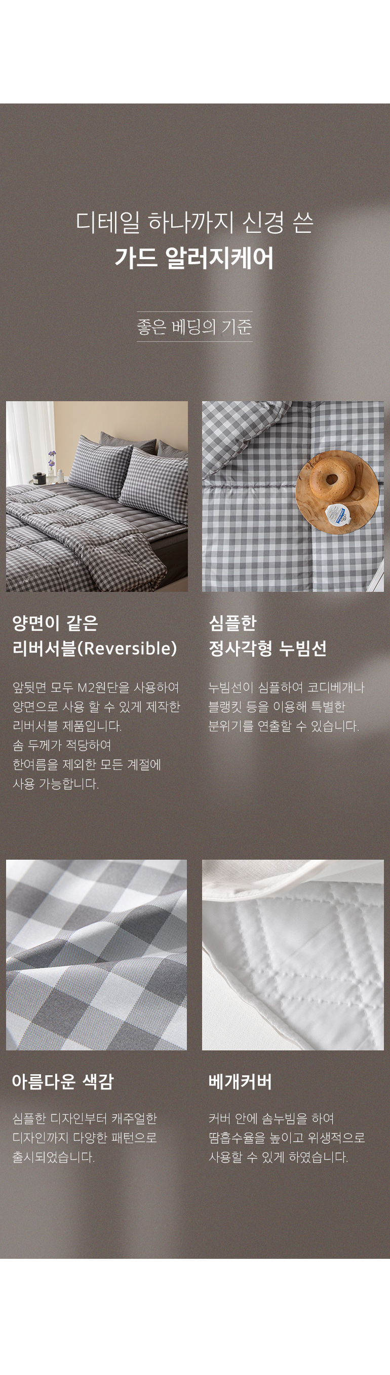 디테일