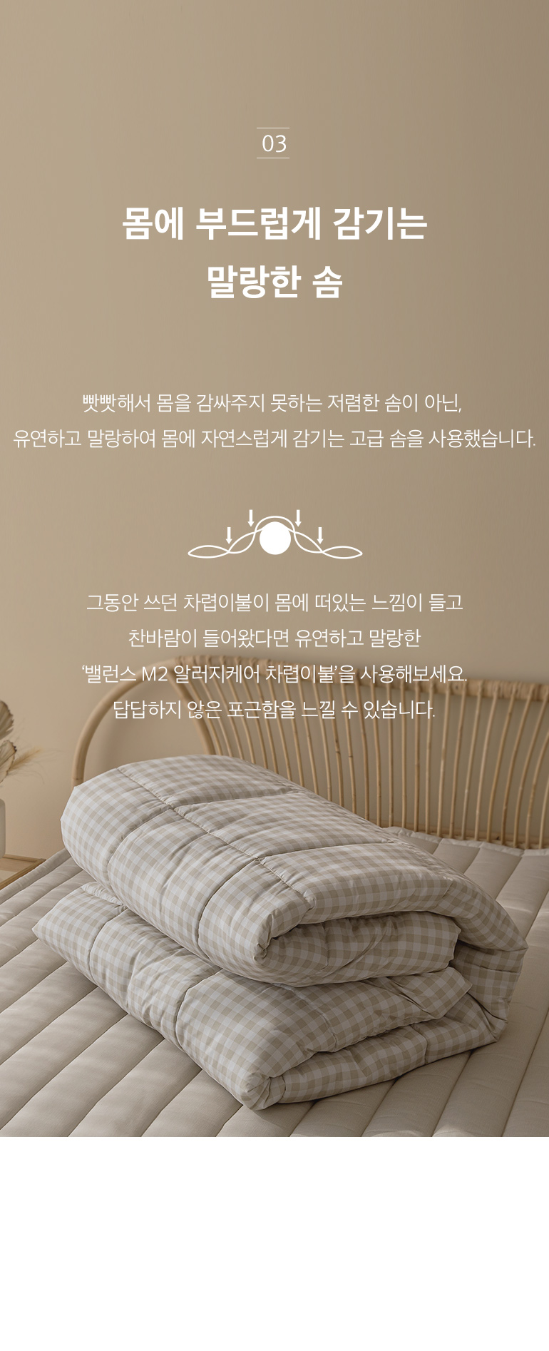 소재설명