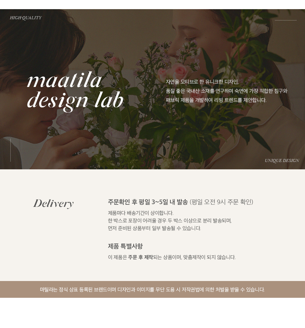 hmall배송기간