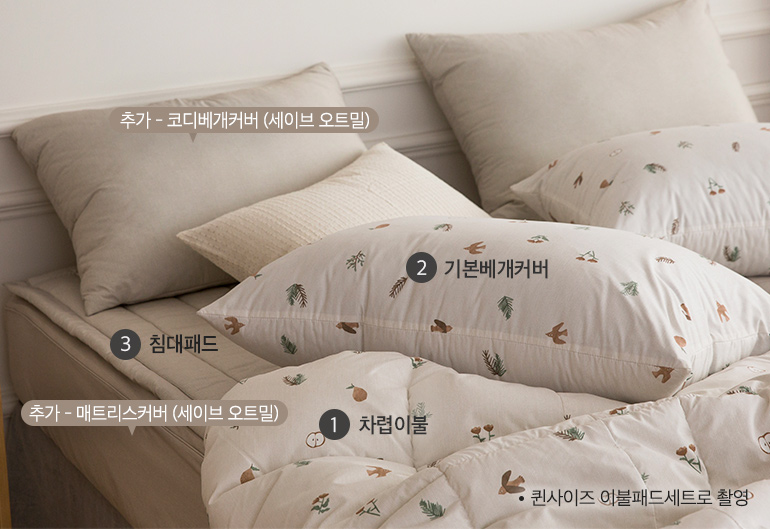 소재및색상-이미지
