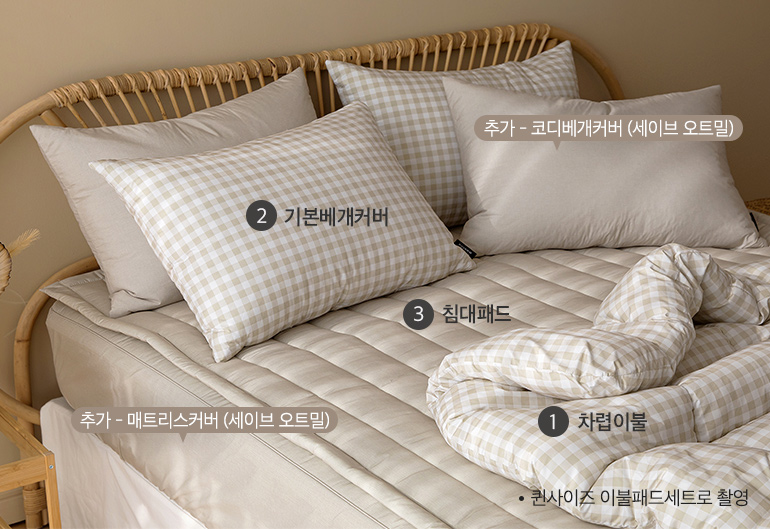 소재및색상-이미지