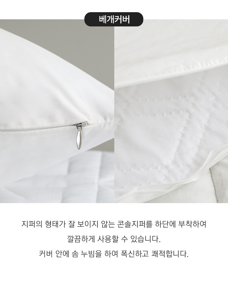 베개-누빔
