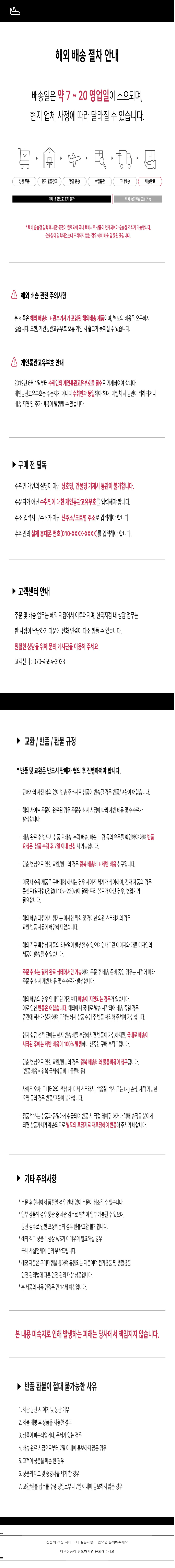 공지사항