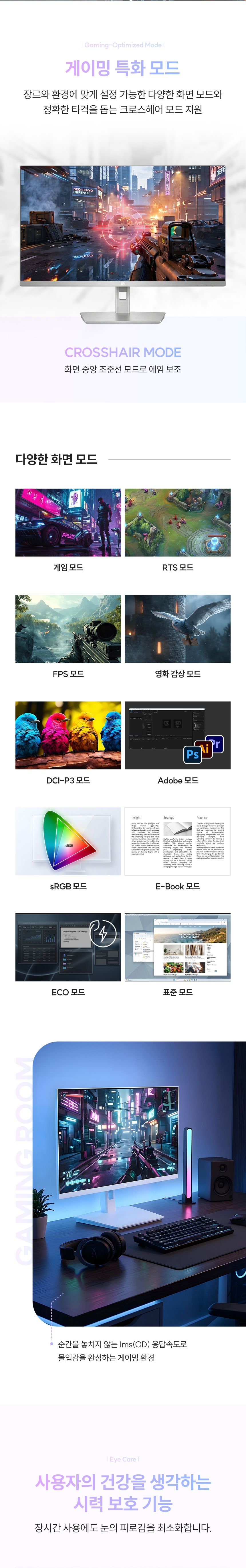 픽셀아트 AURORA PAQ2712CM 핑크 QHD IPS 리얼 120 멀티스탠드