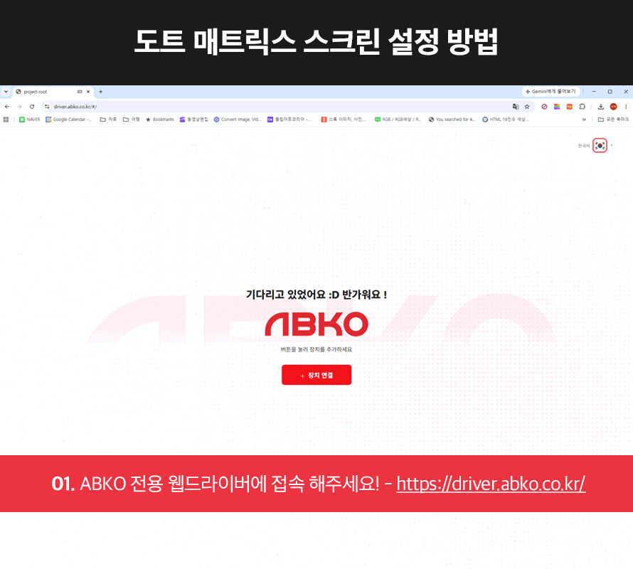 앱코 ACH108 우주를 품은 MBTI 유무선 기계식 루나실버 (벚꽃축)