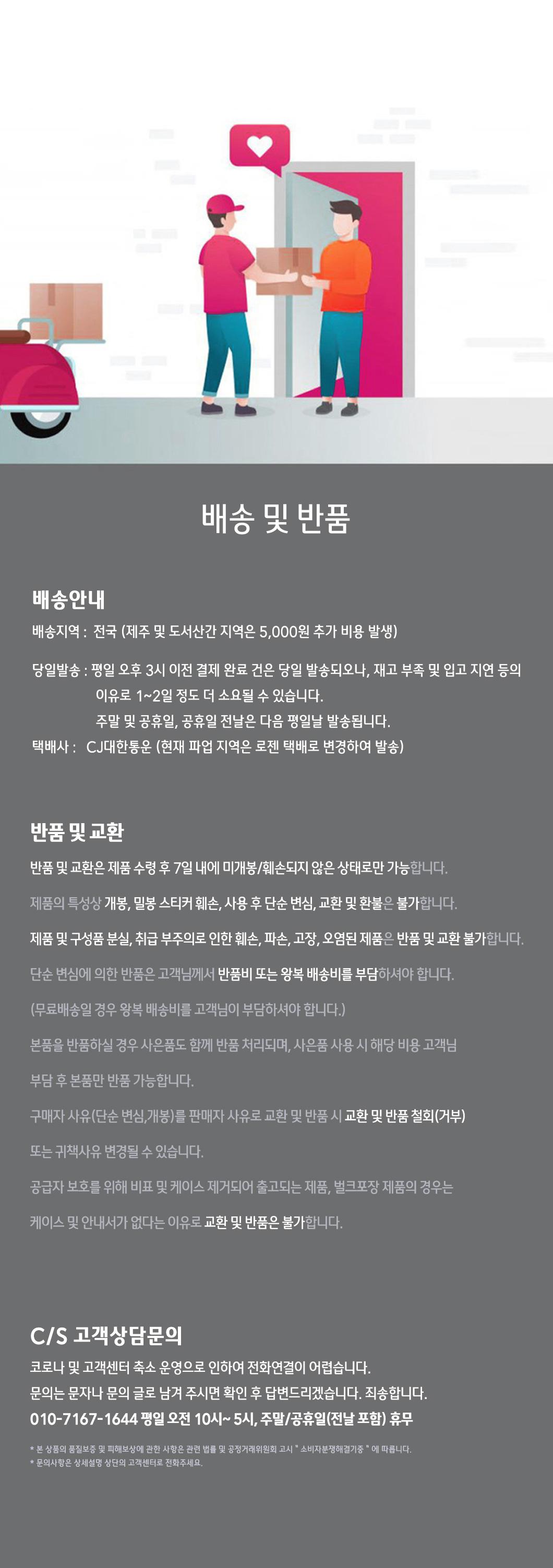 TOSOWOONG Zero Black Cleaner 50ml