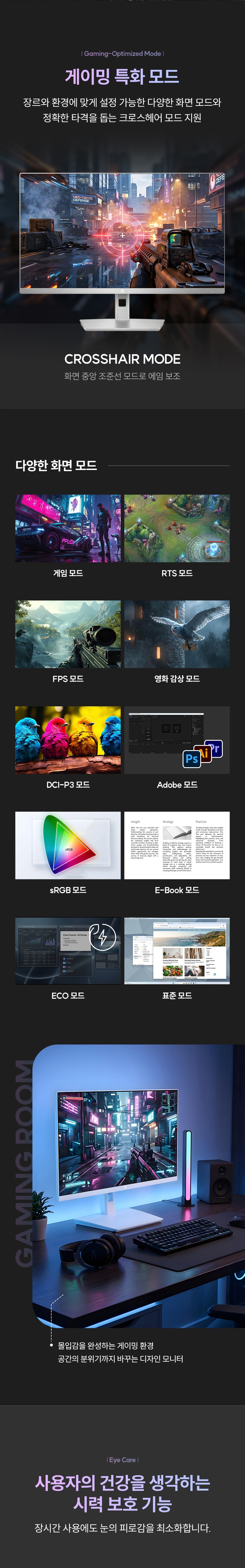 픽셀아트 AURORA PA2720CM 핑크 Fast IPS 게이밍 200 멀티스탠드 무결점