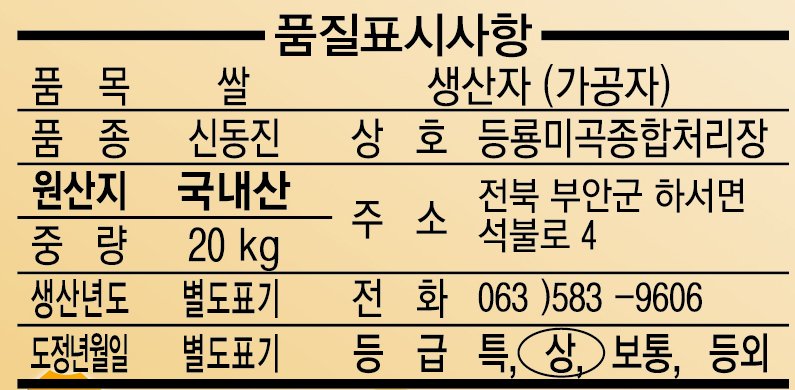 품질표시이미지1
