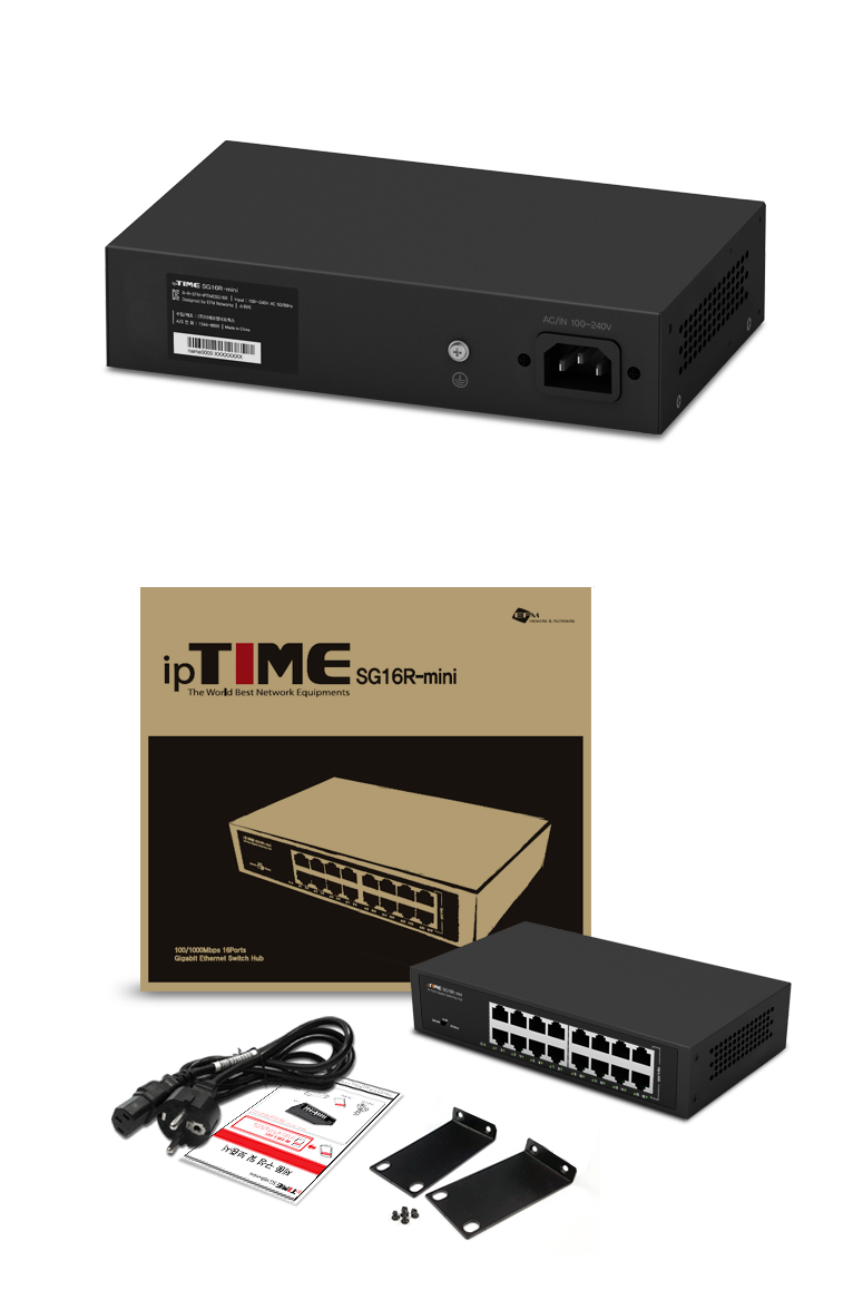 EFM ipTIME SG16R-mini 스위치허브